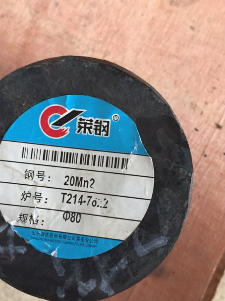防城港20Mn2合金结构钢