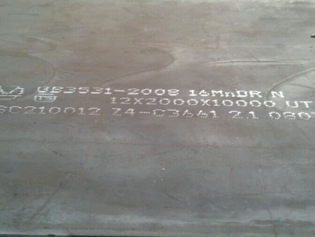 防城港压力容器板